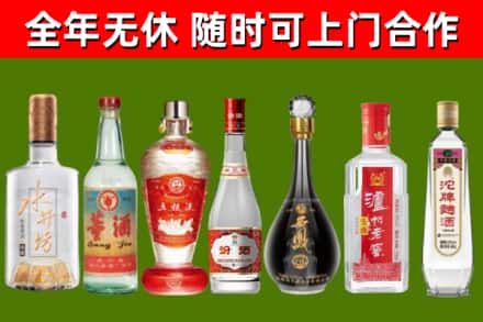 克拉玛依烟酒回收名酒系列.jpg