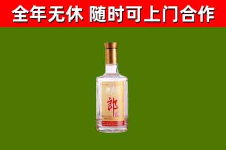 克拉玛依回收郎酒